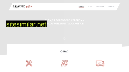 avvl.ru alternative sites