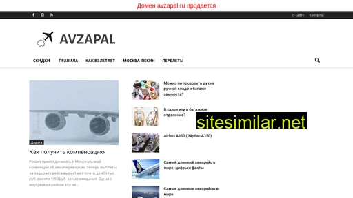 avzapal.ru alternative sites