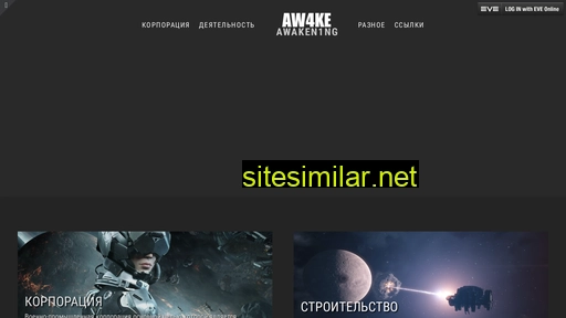 aw4ke.ru alternative sites