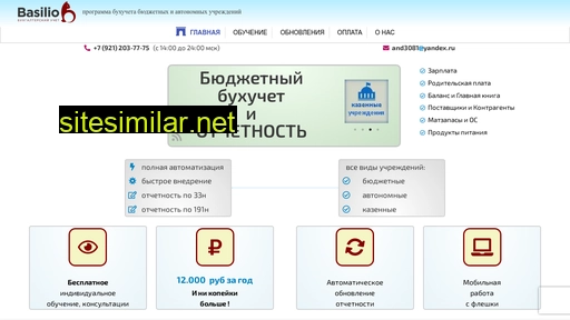 awabuh.ru alternative sites