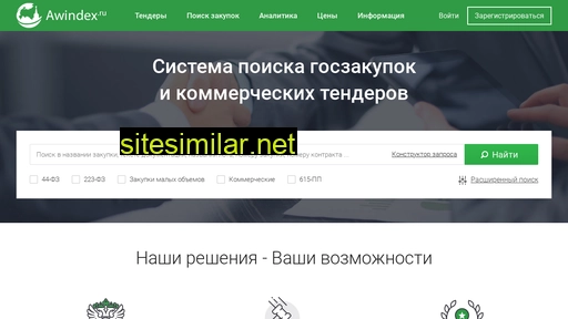 awindex.ru alternative sites