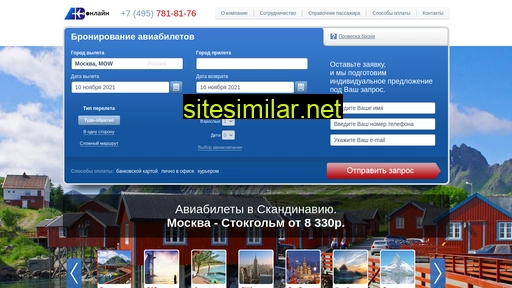 aw-online.ru alternative sites
