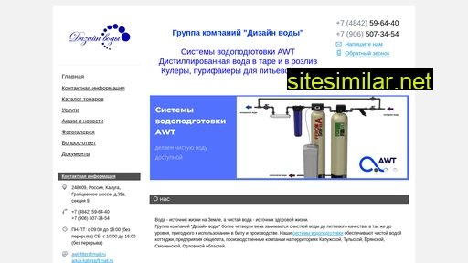 awt-filter.ru alternative sites