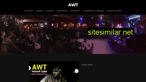 awt-group.ru alternative sites