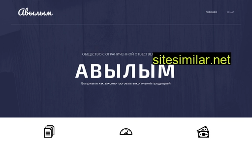 awylym.ru alternative sites