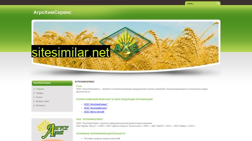 axc-altai.ru alternative sites