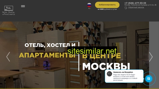 axel-hostel.ru alternative sites