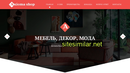 axioma63.ru alternative sites