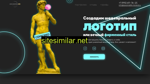 axiomalife-brand.ru alternative sites