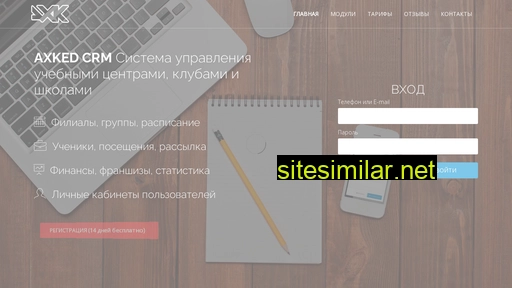 axked.ru alternative sites