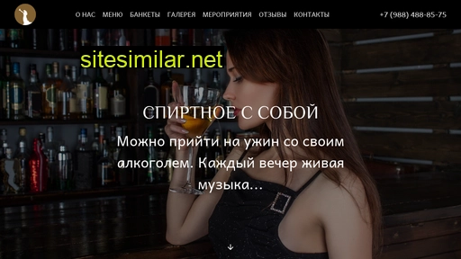 axtamar.ru alternative sites