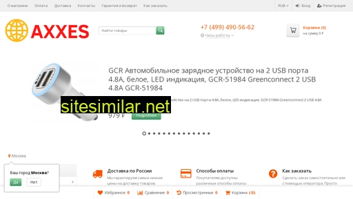 axxes.ru alternative sites