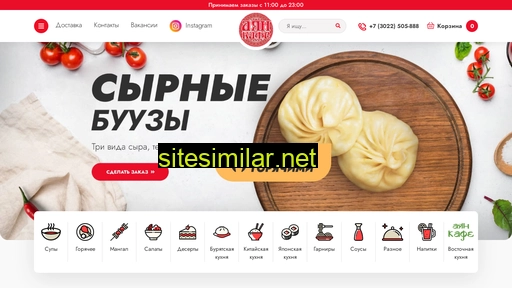 ayan-cafe.ru alternative sites