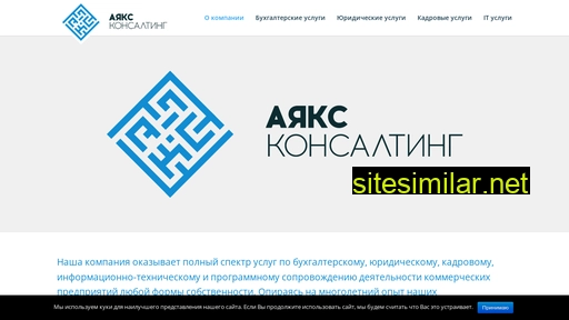 ayakskonsalting.ru alternative sites