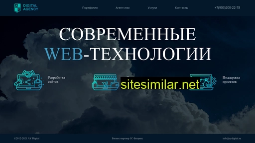 aydigital.ru alternative sites