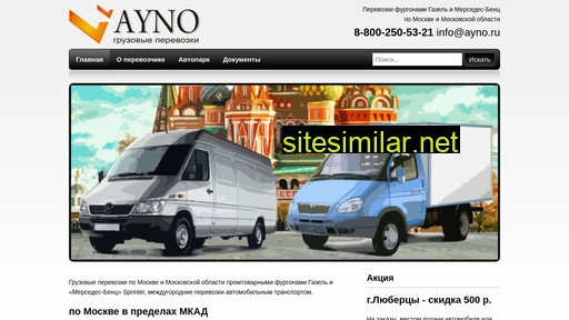 ayno.ru alternative sites