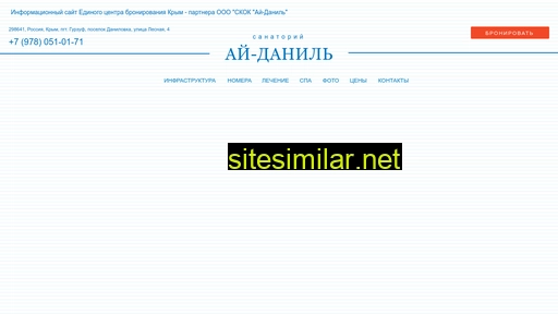 ay-danyl.ru alternative sites