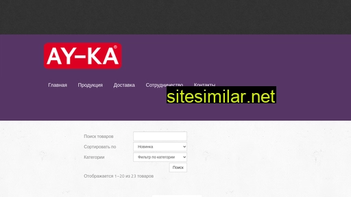 ay-ka.ru alternative sites