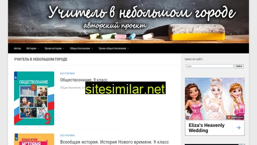 ayratmusin.ru alternative sites