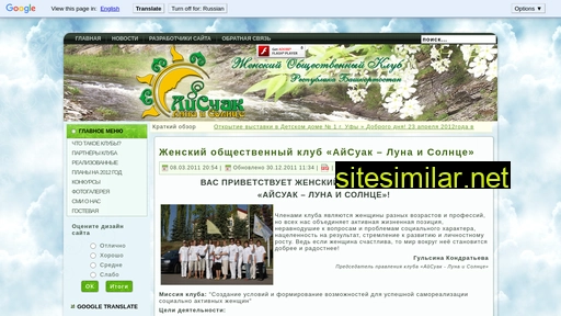 aysuak.ru alternative sites