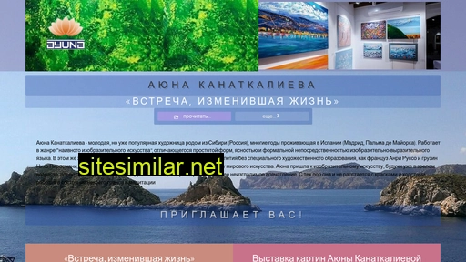 ayuna-k.ru alternative sites
