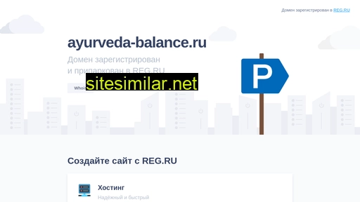 ayurveda-balance.ru alternative sites