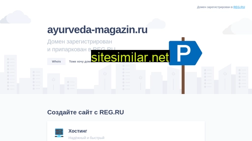 ayurveda-magazin.ru alternative sites