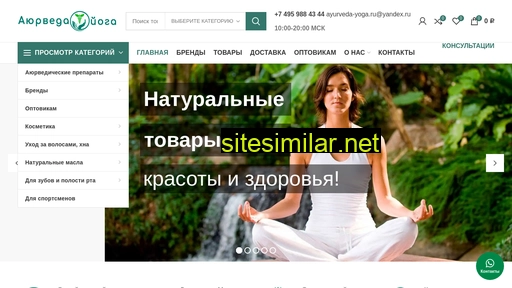 ayurveda-yoga.ru alternative sites