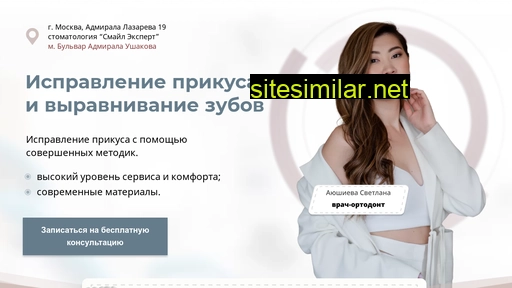 ayushieva.ru alternative sites