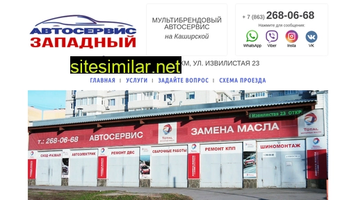 az161rnd.ru alternative sites
