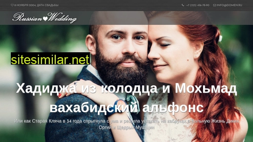 azaevloeva.ru alternative sites