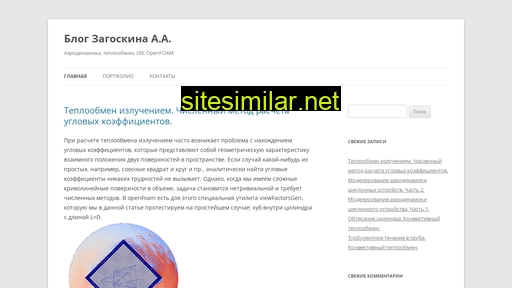 azagoskin.ru alternative sites