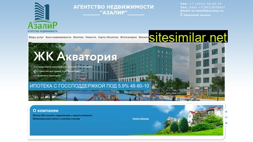 azalir.ru alternative sites