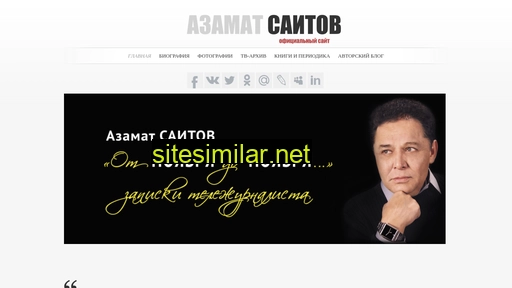 azamatsaitov.ru alternative sites