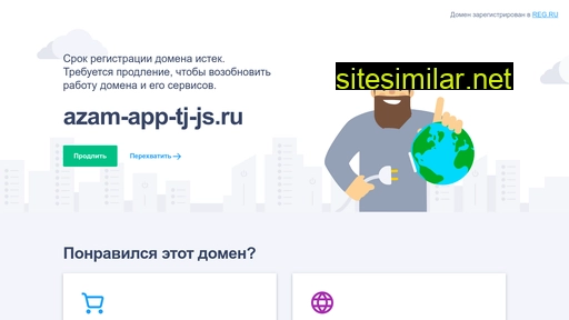 azam-app-tj-js.ru alternative sites