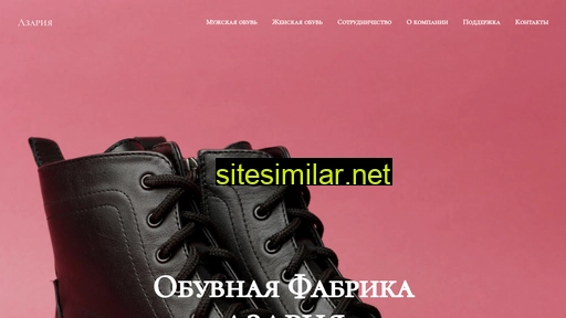 azariya-shoes.ru alternative sites