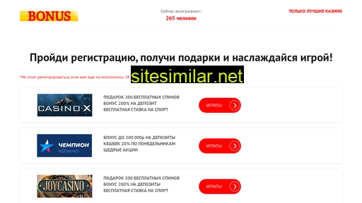 azartbonus.ru alternative sites