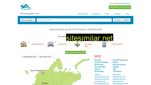 azazo.ru alternative sites