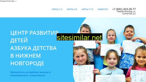 azbookadetstva.ru alternative sites