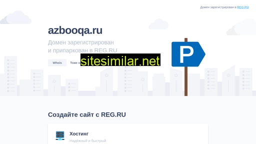 azbooqa.ru alternative sites