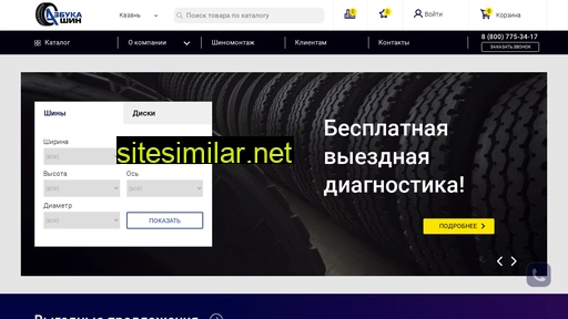 azb-shin.ru alternative sites
