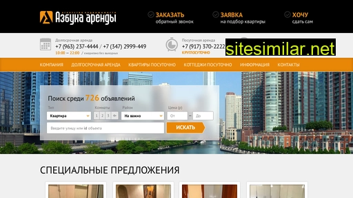 azbuka-rent.ru alternative sites