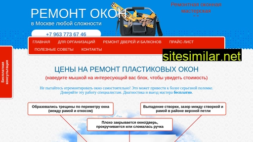 azbukaokonnogoremonta.ru alternative sites