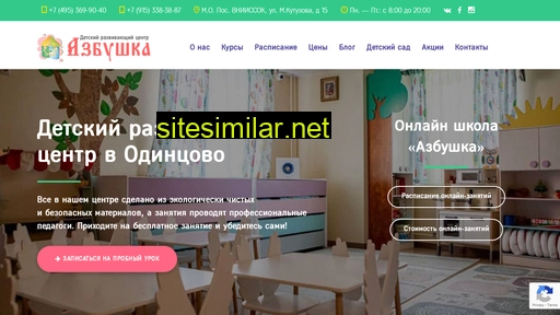 azbushka.ru alternative sites