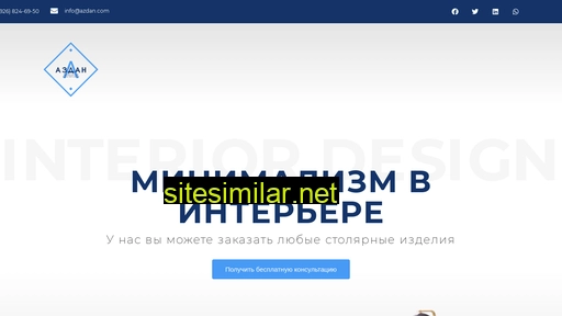 azdan.ru alternative sites