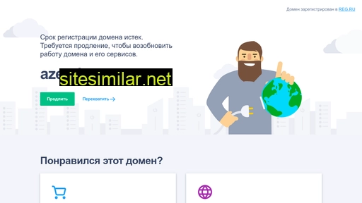 azenda.ru alternative sites