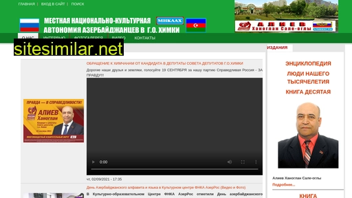 Azerimosobl similar sites