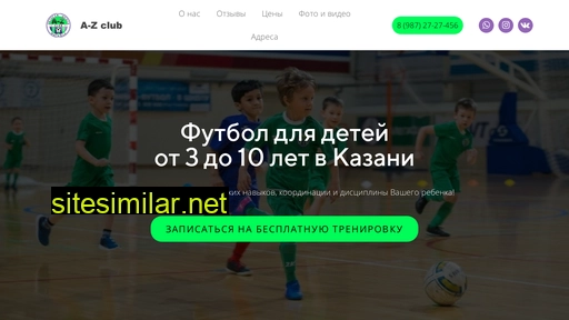 azfc.ru alternative sites