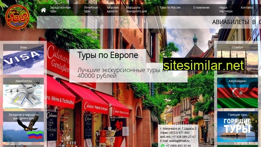 aziadag.ru alternative sites