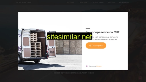 azial.ru alternative sites